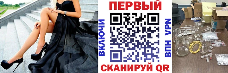АМФЕТАМИН VHQ  Полысаево 