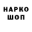 КЕТАМИН VHQ Olga Vaipan