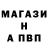 Альфа ПВП Соль Islam Imash5ov