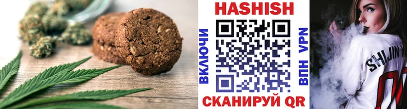 хочу Полысаево Еда ТГК конопля