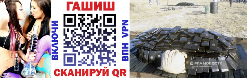 ГАШИШ Изолятор Полысаево