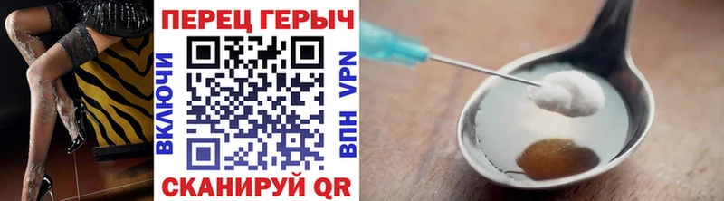 Героин афганец  где можно купить   Полысаево 