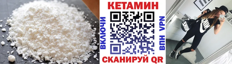 Кетамин ketamine  KRAKEN как зайти  Полысаево  купить  цена 