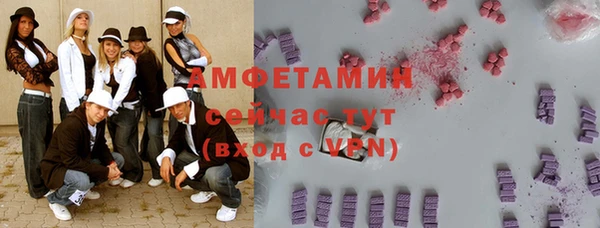 скорость Алексеевка