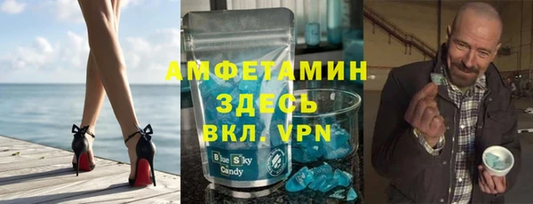 скорость Алексеевка