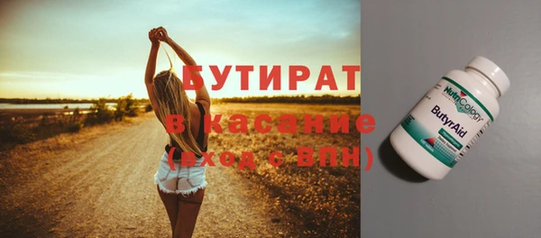 мескалин Алексин