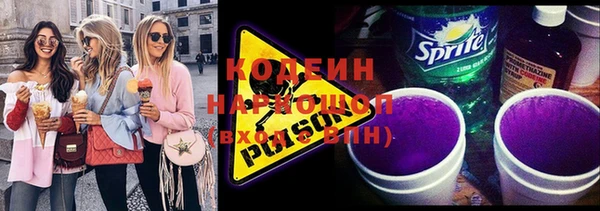 MESCALINE Алзамай