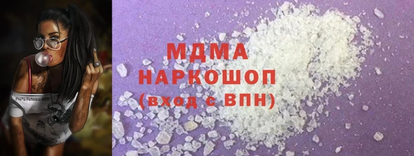 мескалин Алексин