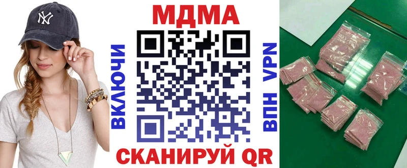 где можно купить   Полысаево  МДМА Molly 