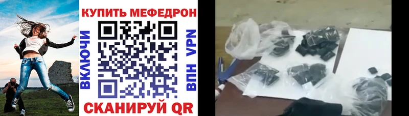 Меф кристаллы Полысаево