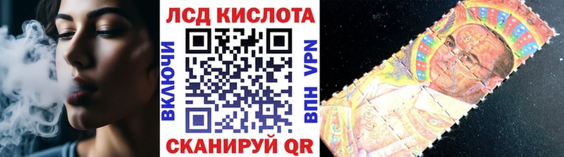 Наркотические марки 1500мкг  Полысаево 