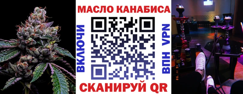 ТГК жижа  даркнет Telegram  omg сайт  Полысаево  хочу наркоту 