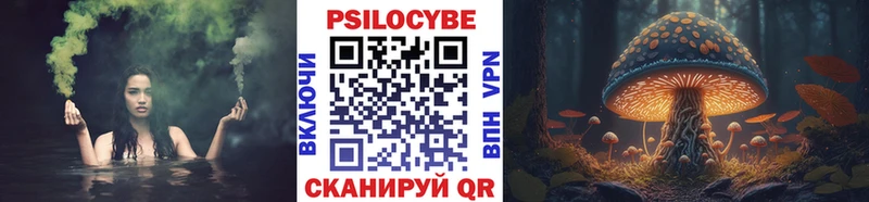 Псилоцибиновые грибы прущие грибы  OMG ссылки  Полысаево 